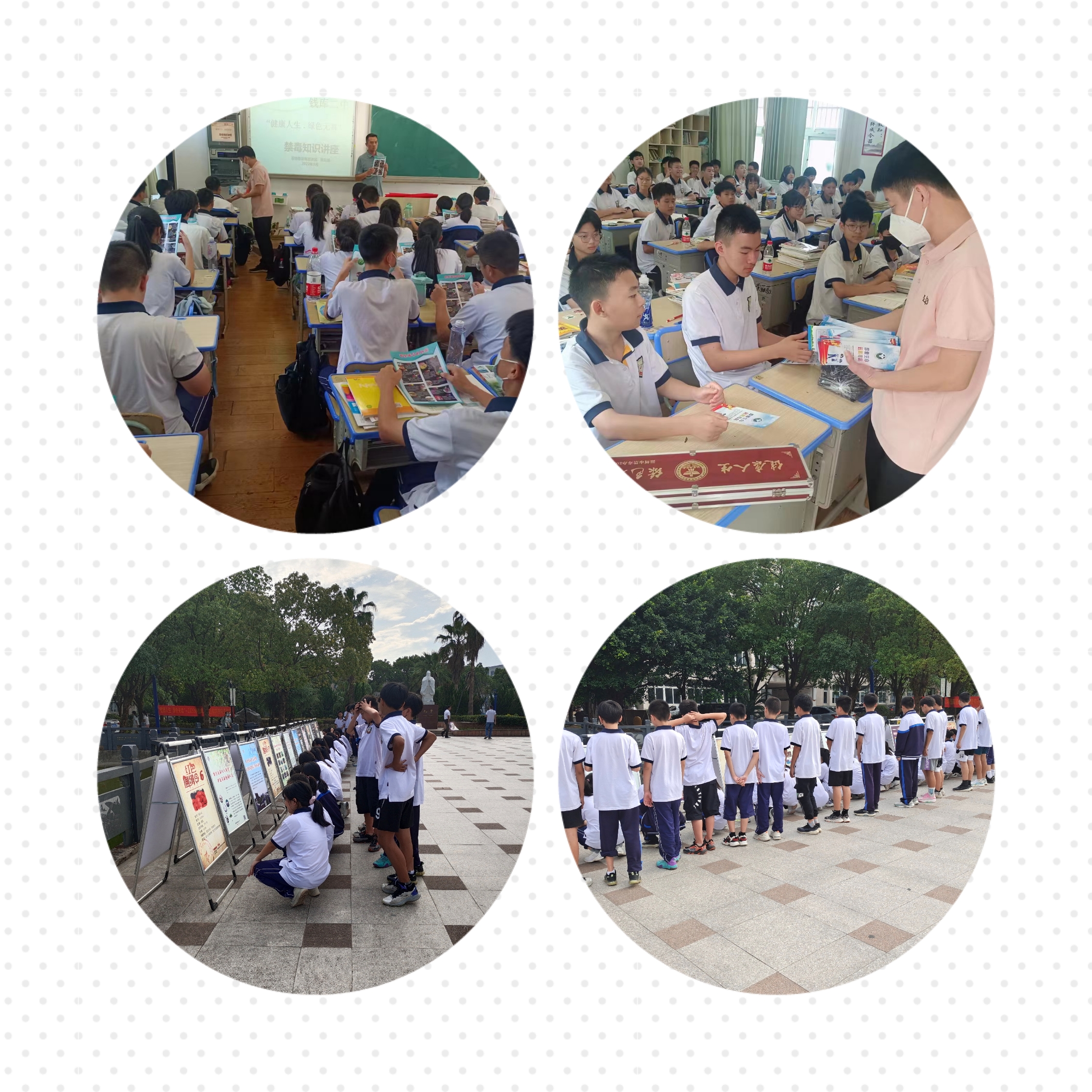 开学第1课禁毒安全教育,各乡镇开展禁毒开学第一课