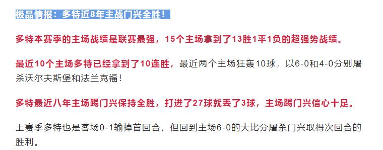 竞彩14场胜负预测最新推荐,竞彩必看盘十大基本技巧图解