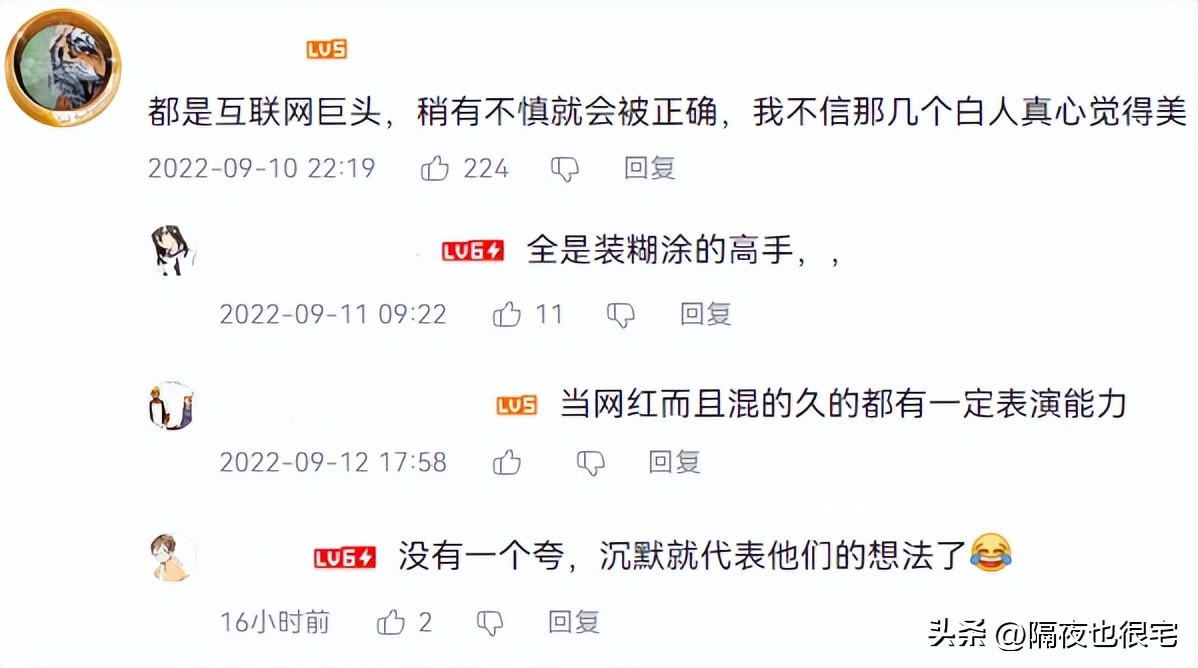 小美人鱼真人版海外吐槽,小美人鱼真人版真的会有人看吗