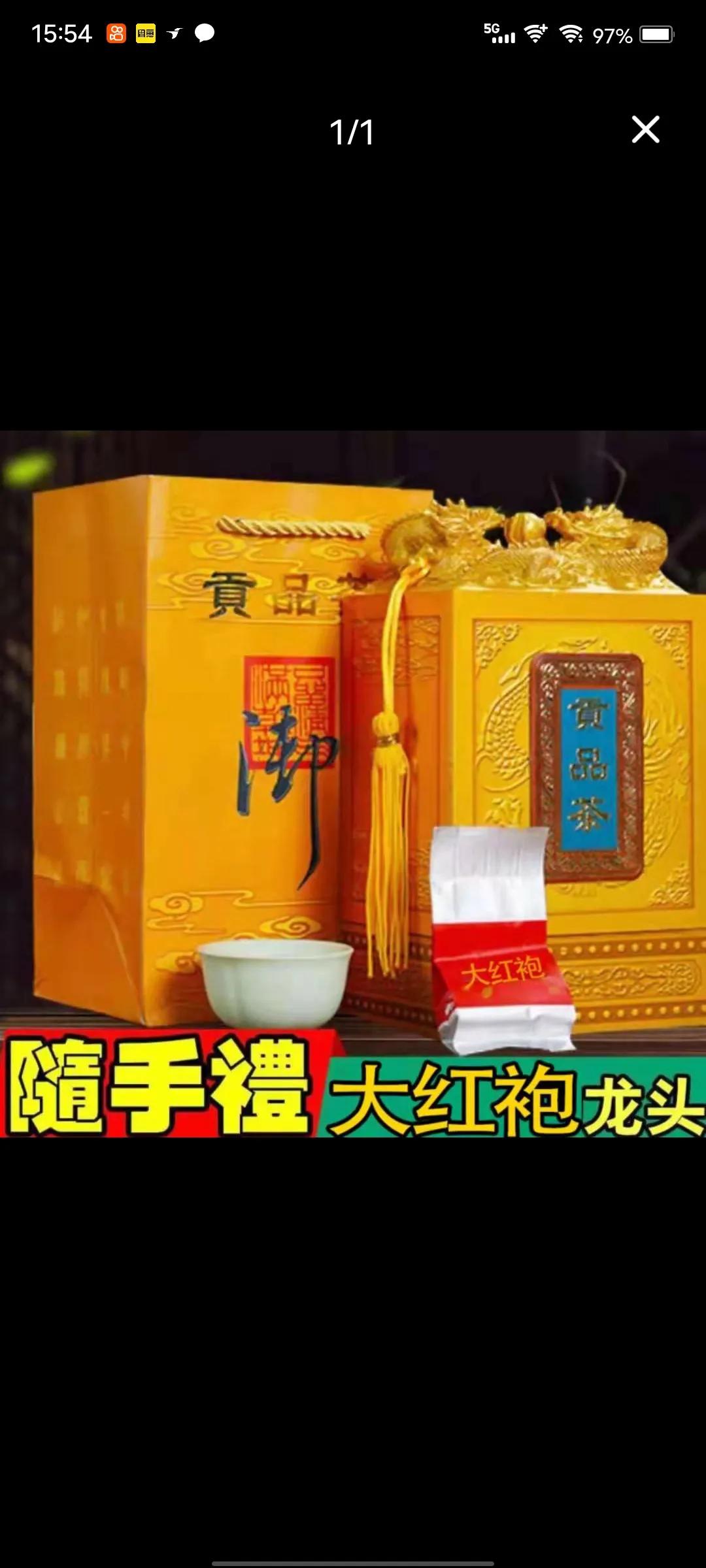 快手网红卖货剧本,快手情感主播剧本