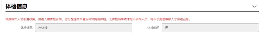 确定啦！深圳入户最快捷的两种方式，快来看看有没有你？