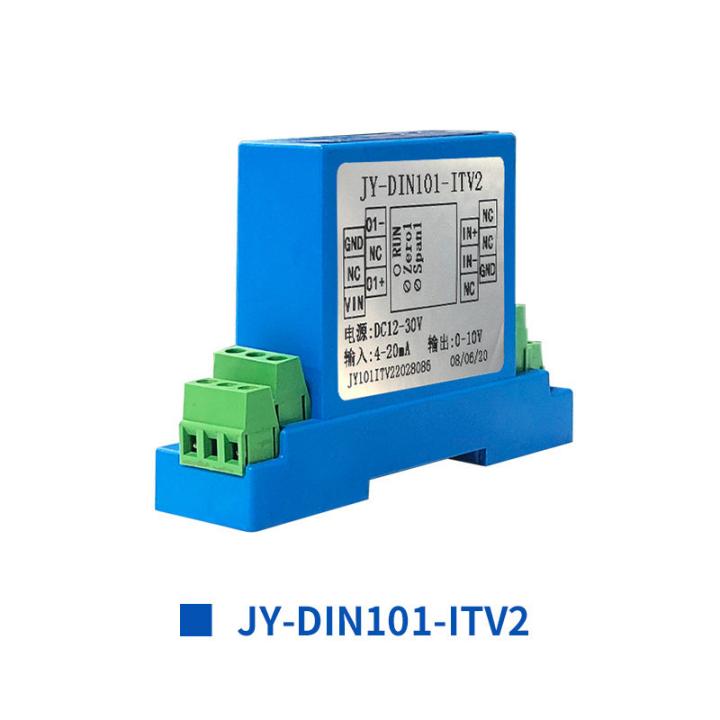 信号隔离器有什么功效,信号隔离器的作用视频讲解