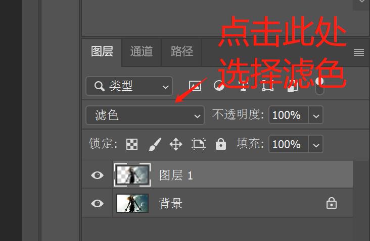 野生PS技能|把女票拍黑了怎么办？
