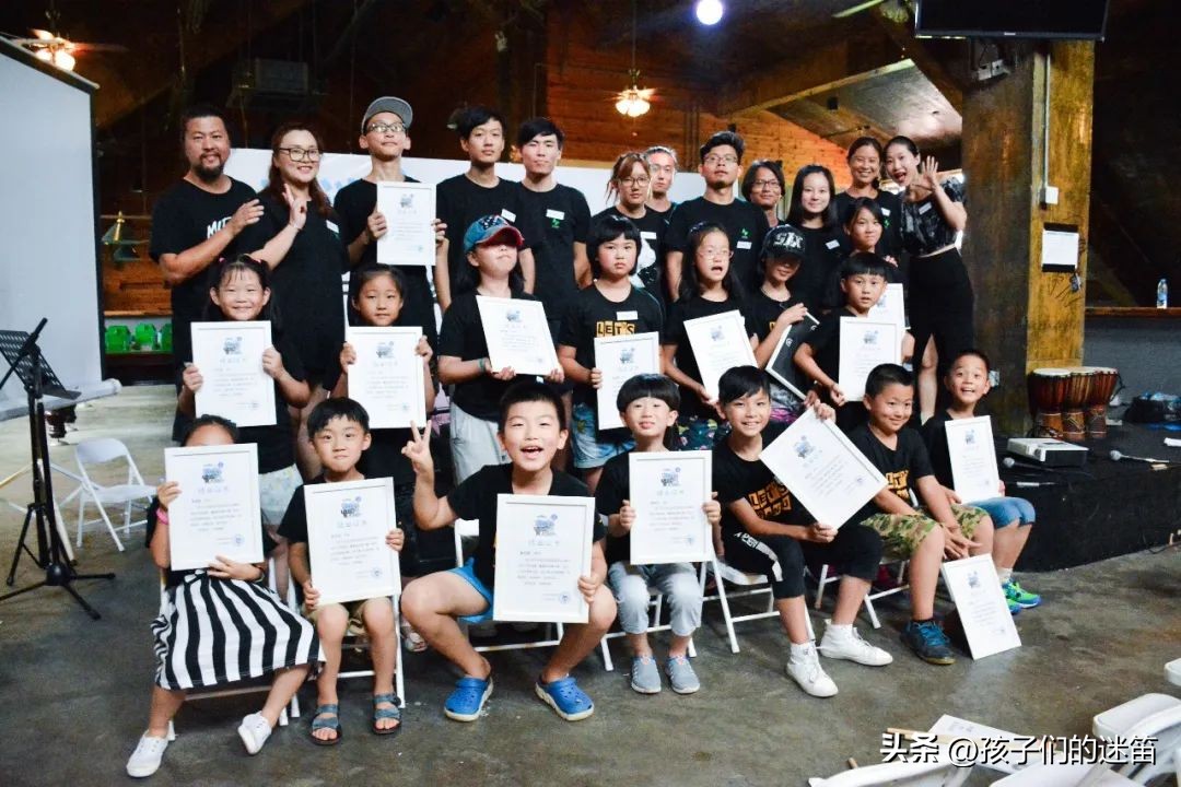 关于孩迷摇滚校园夏令营，解答你关心的一些问题