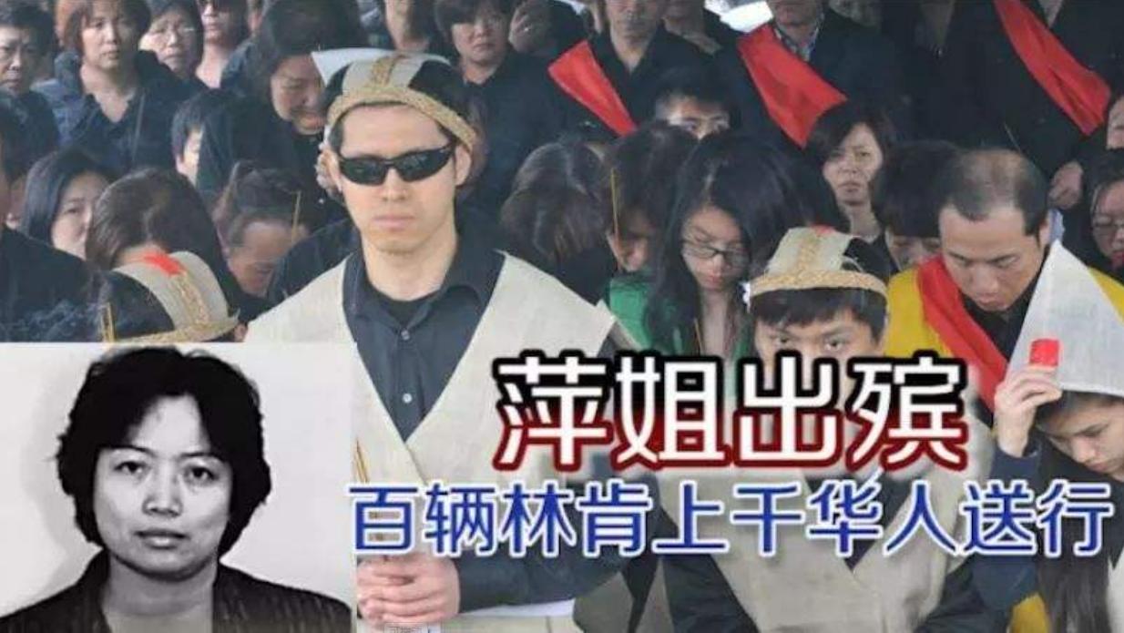 福建籍女子在美国遇害,福建一女子被杀案