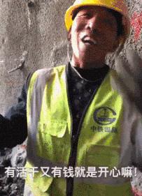 神回复：老鼠贴粘到的，吃了不会犯法吧？网友：自首，争取死缓