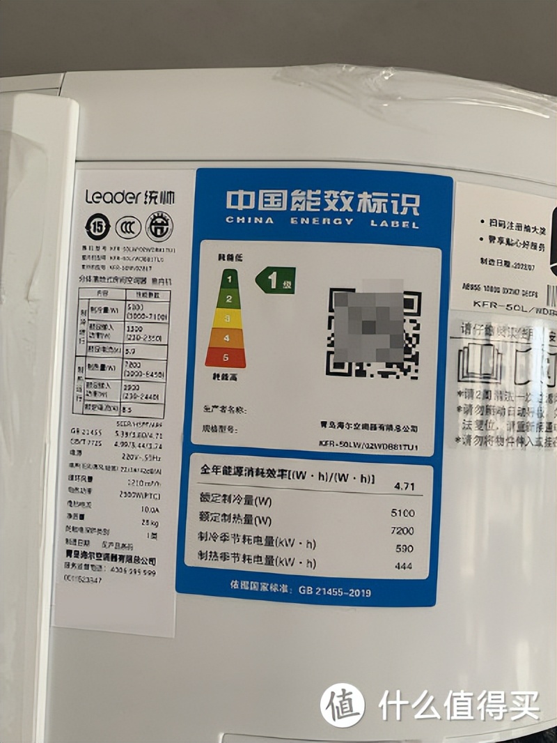 统帅空调3匹3级拆机,统帅空调3匹柜机拆解