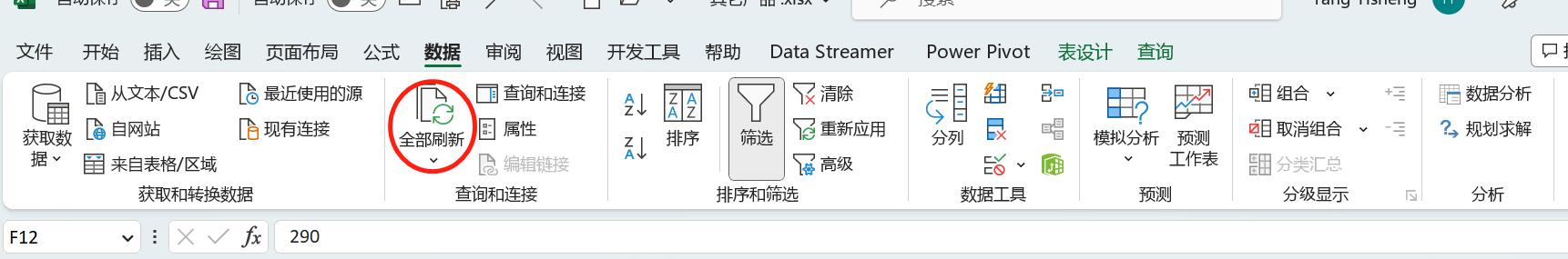 minitab用图表分析数据,minitab怎么随机生成范围内数据