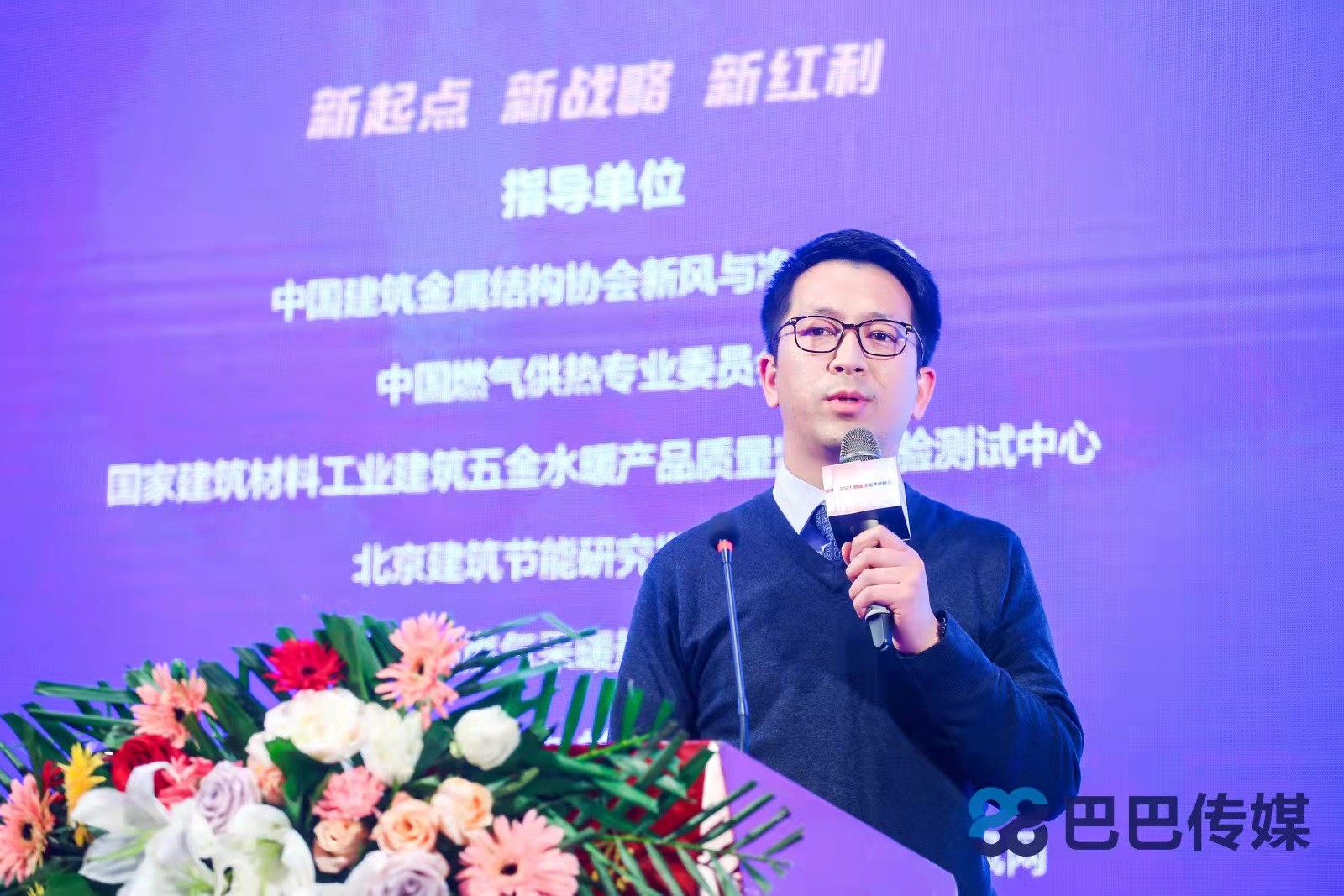 2021壁挂炉产业峰会,艾瑞科壁挂炉行业快速发展