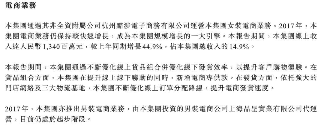 经营不善的拉夏贝尔怎样了,拉夏贝尔破产对店铺有影响吗