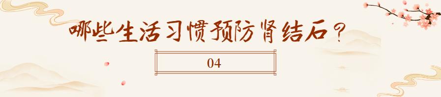 肾结石不能吃鸡蛋吗需要注意什么,肾结石鸡蛋不能吃还能吃什么