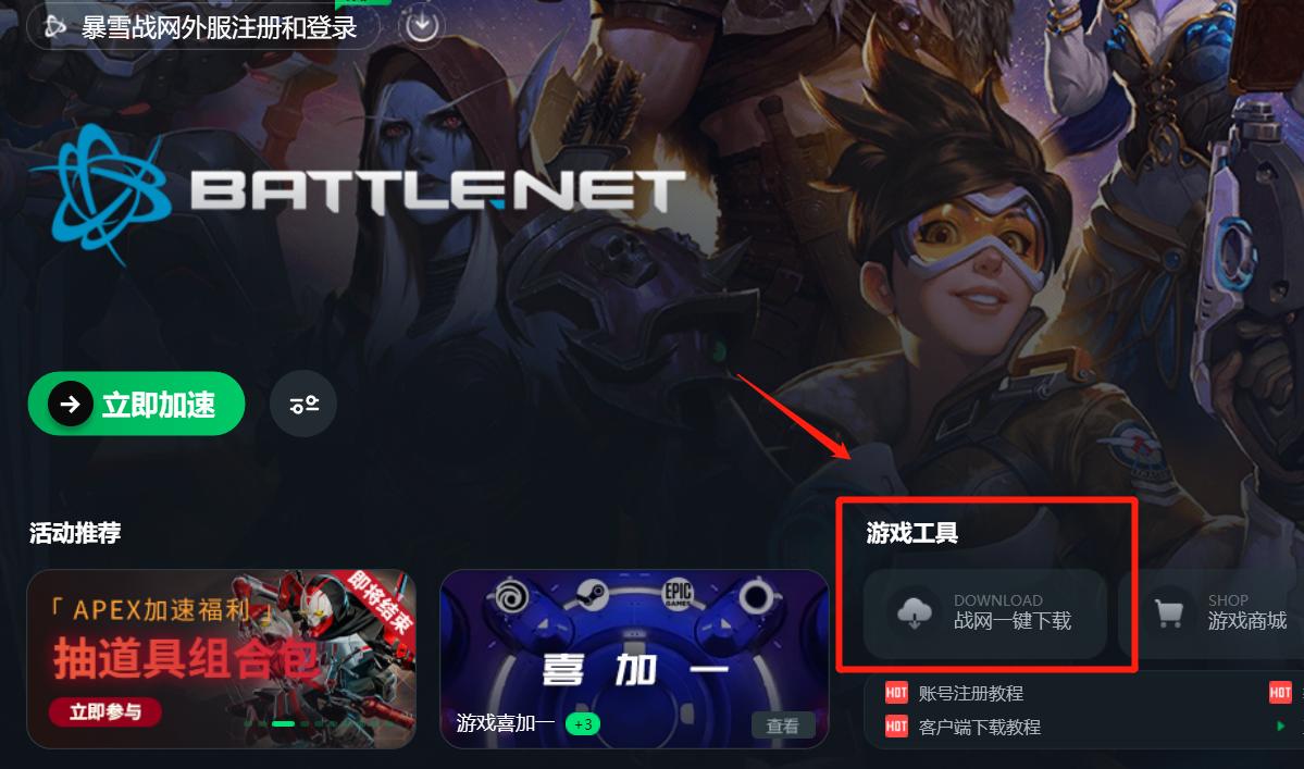 瀹堟湜鍏堥攱2steam缁戝畾鏁欑▼,瀹堟湜鍏堥攱2steam瑙ｉ櫎缁戝畾鏁欑▼