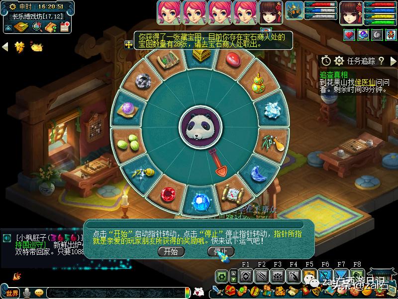 梦幻西游手游大唐官府vs花果山,梦幻西游大唐官府传奇