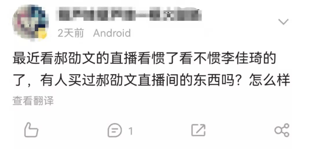 四岁出道的郝劭文直播带货,郝劭文直播混剪