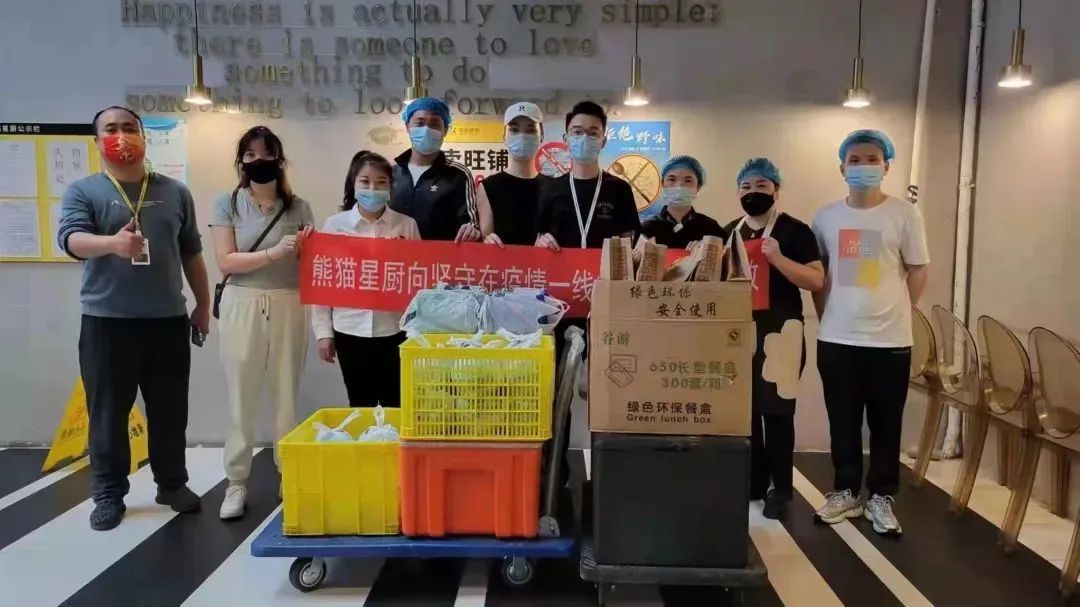 同舟共“冀”，决战大“疫“--冀商在行动