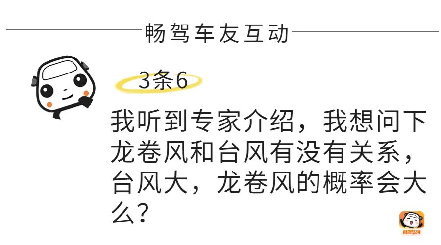 “追风擒龙”技能拉满！中国气象局龙卷风重点开放实验室来了！