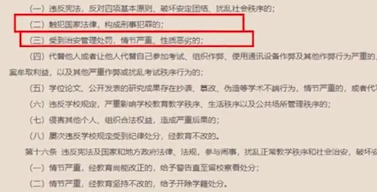张翰王晓晨原视频无剪辑,王晓晨回应张翰拍过的影视剧