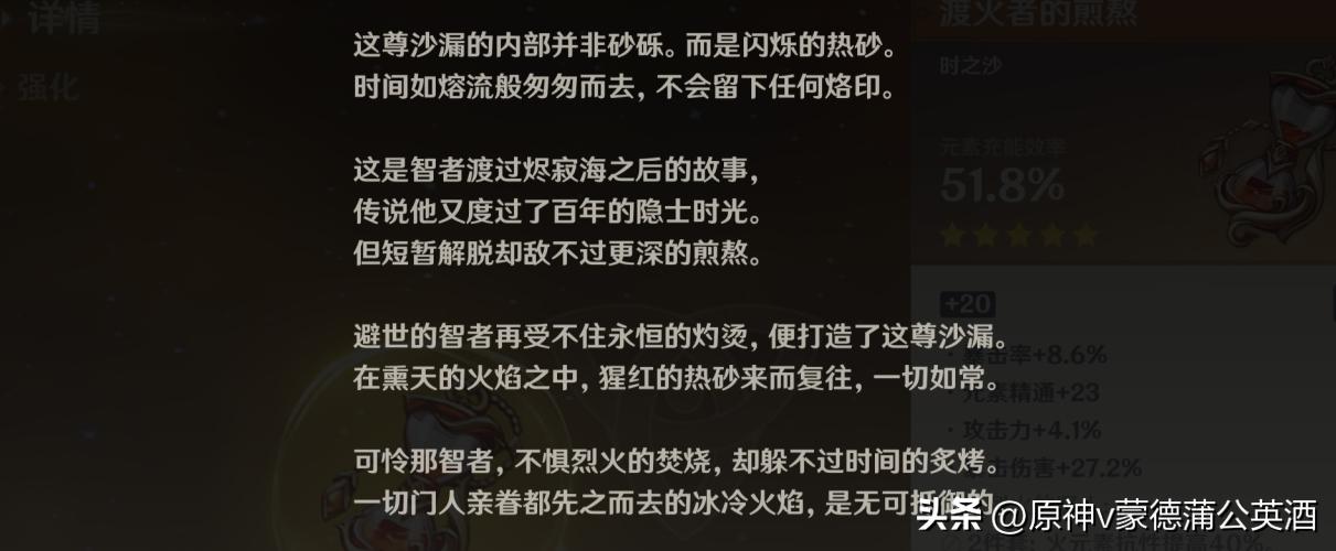 纳塔火之国前瞻,火之国纳塔是什么国度