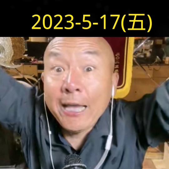 首席国哥直播回放分析,首席国哥直播回放