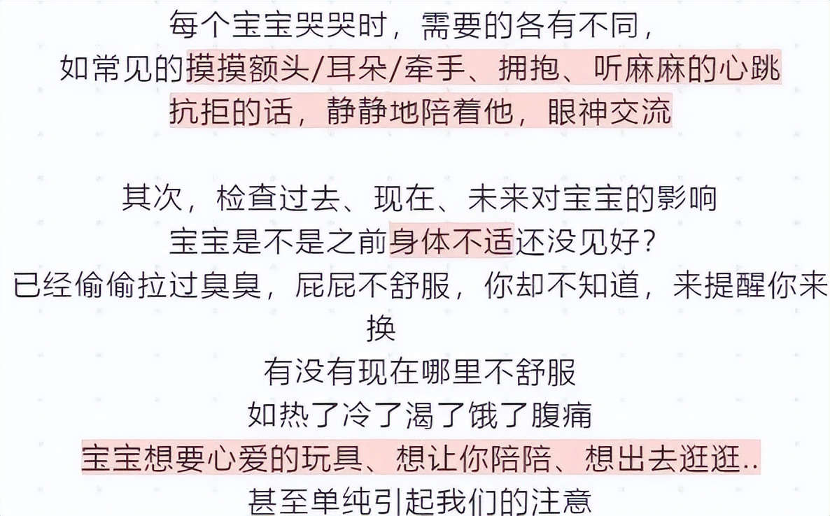 婴儿一放下就醒又哭是什么情况,宝宝营养不良会嗜睡么