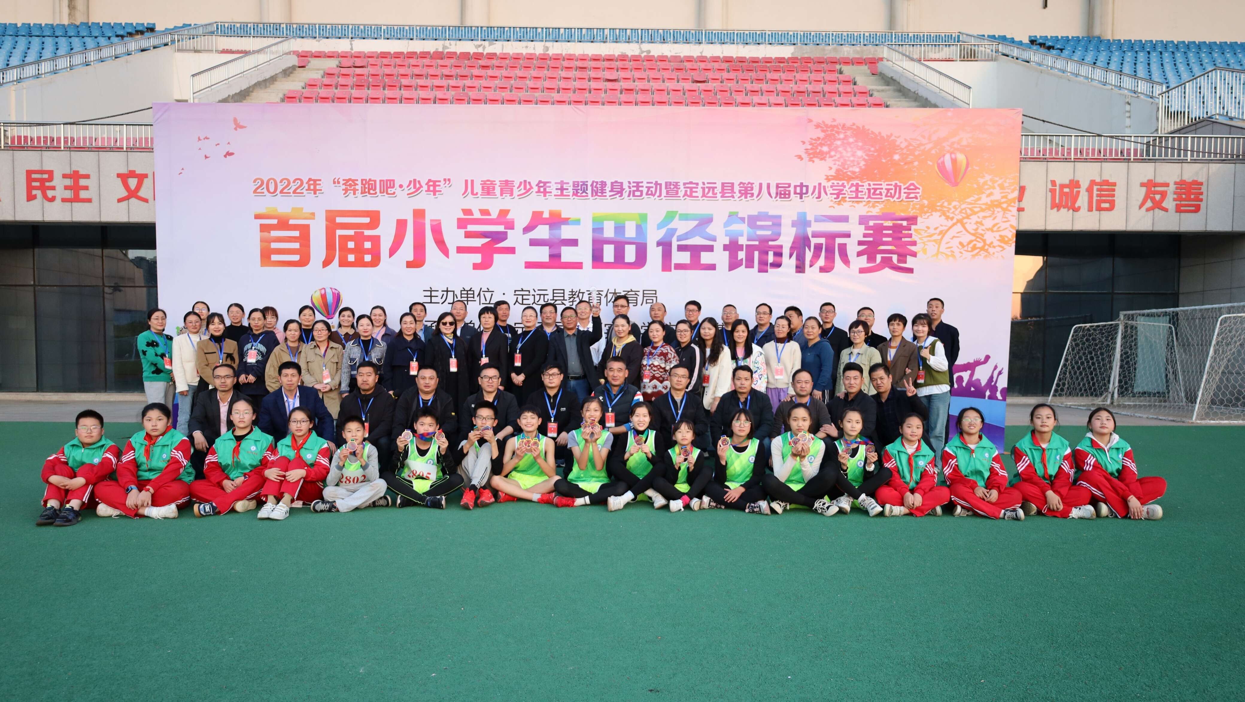 定远县实验学校教育集团,定远县实验小学教育集团