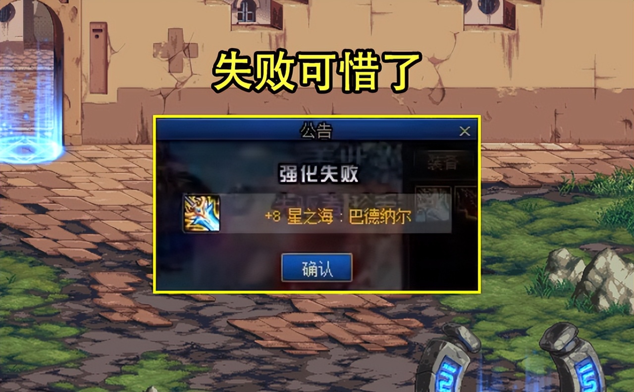 DNF：1000多黑钻能抽几瓶疲劳药？欧皇赚大发了，喜得2大极品