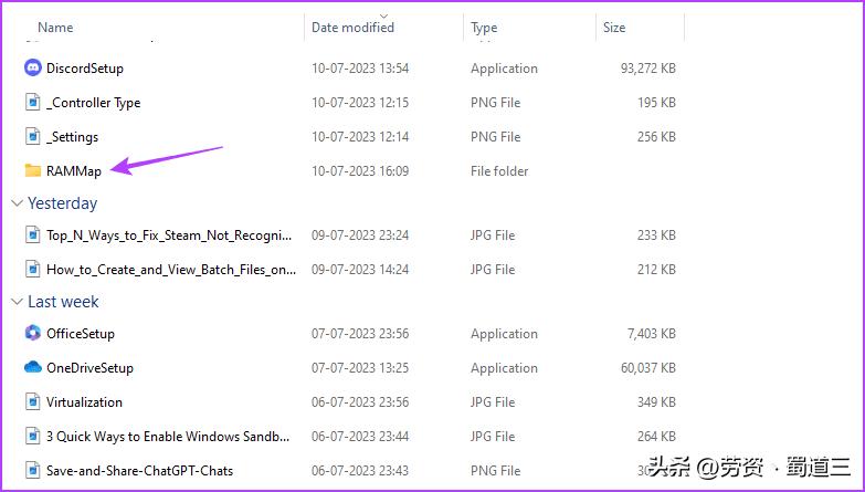 windows11查看内存占用,windows11内存占用高解决办法