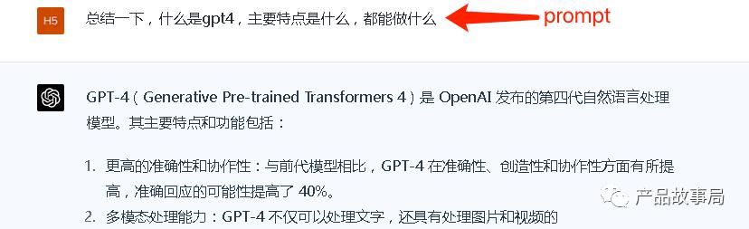 怎么用chatgpt分析整个文档,chatgpt产品经理需要必备技能