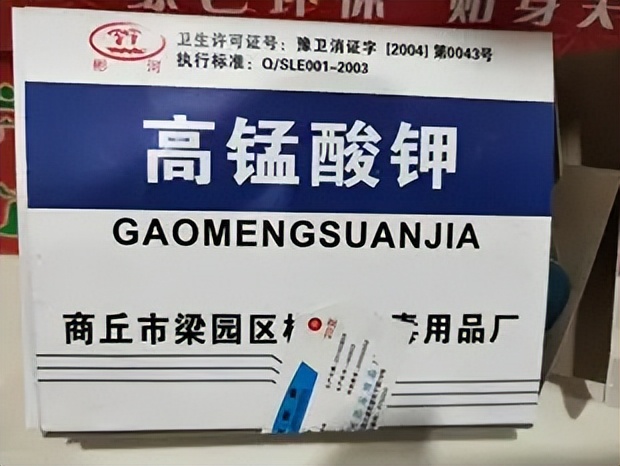 抗细菌感染的药有哪几种,药店常卖的抗病毒感冒药有哪些
