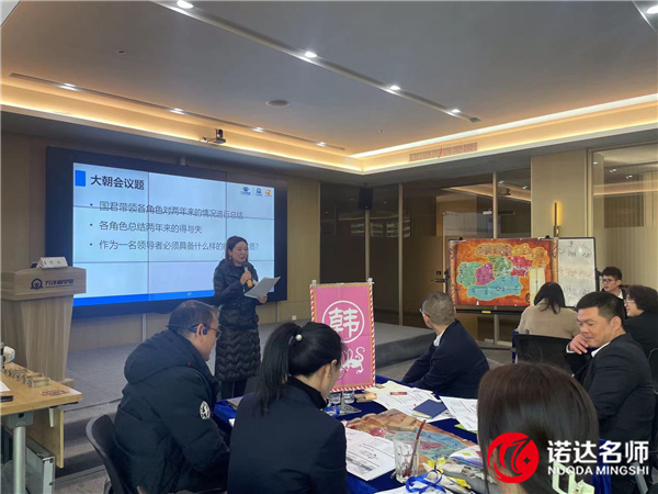 万洋集团培训,培训案例