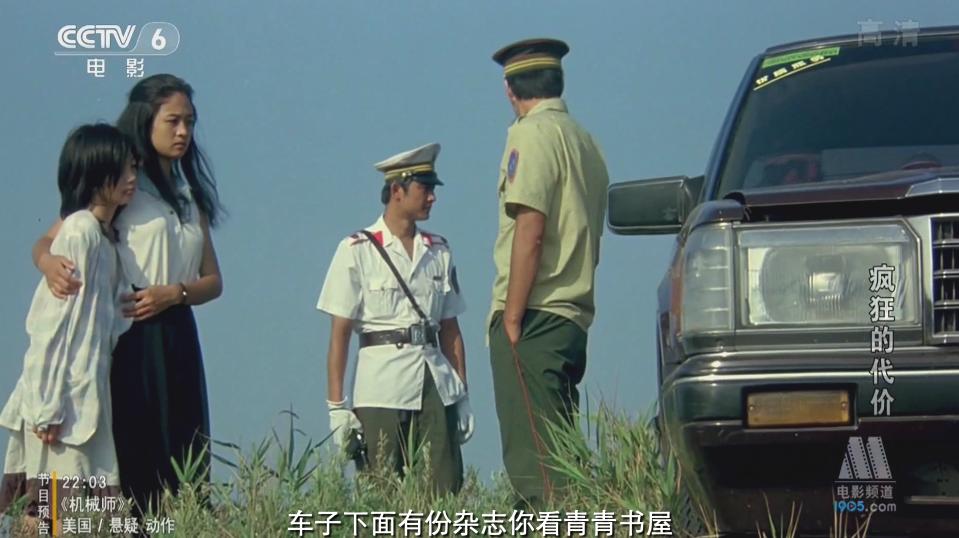 全裸出镜，一刀未剪，这国产片能上映真是奇迹