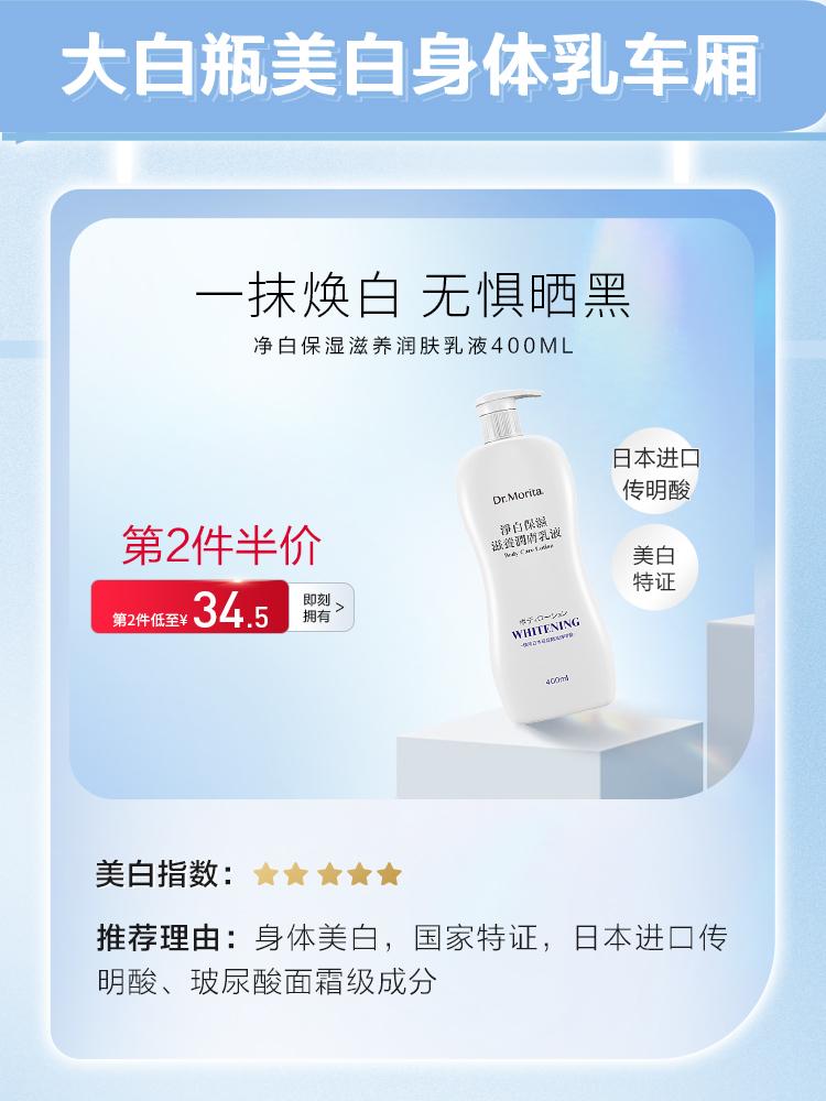 森田面膜新款和老款,森田五合一面膜