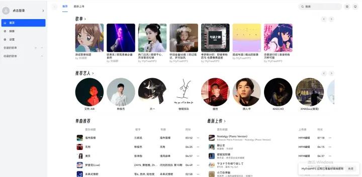 好用的有趣的宝藏软件,推荐你最爱的宝藏软件