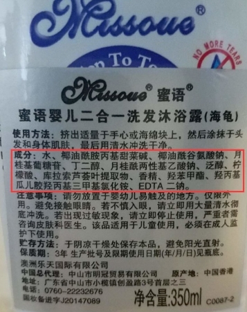 婴儿用哪款洗发沐浴露好,婴儿洗发沐浴露测评红黑榜