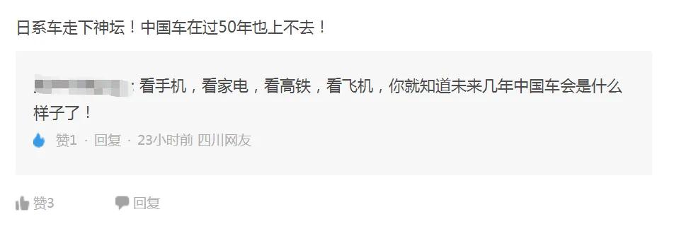 日系车什么时候走下神坛,为什么日系车走向没落呢