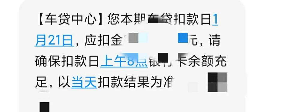 替别人提前还清车贷怎么办理,帮别人还车贷算自己的负债不