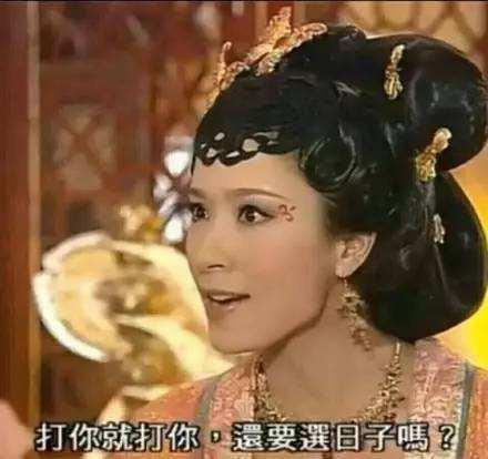 杨怡宫心计大结局,杨怡谈宫心计