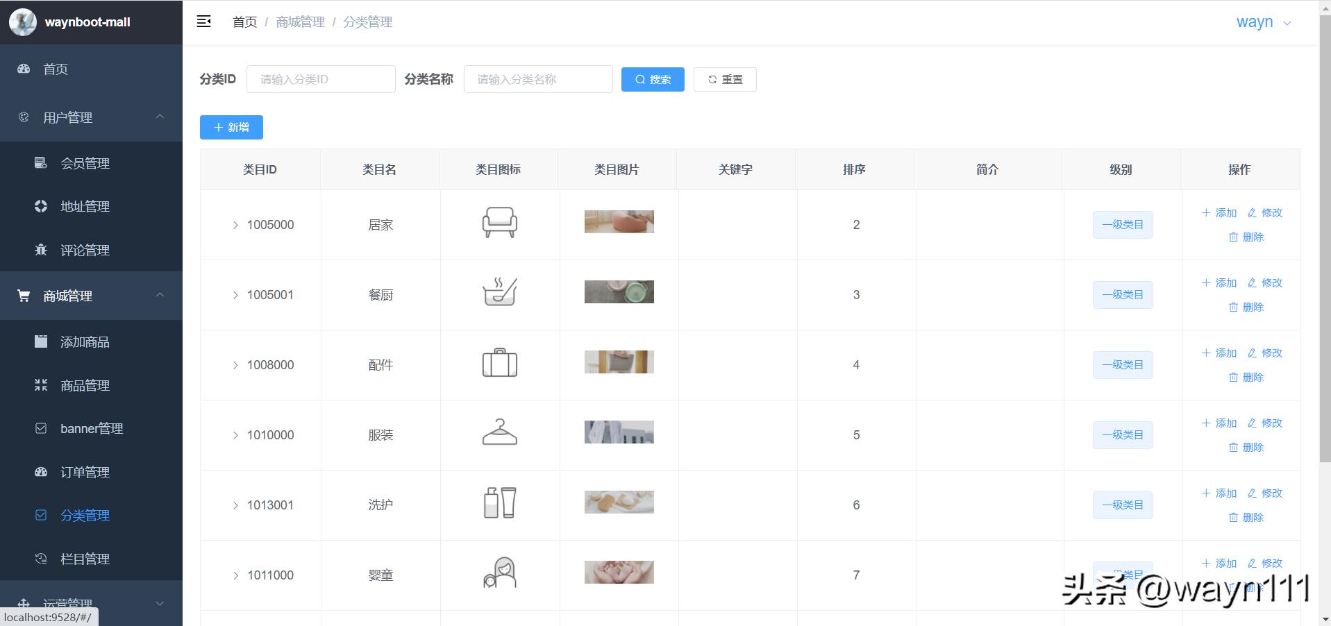 h5商城一键封装小程序,免费h5商城搭建