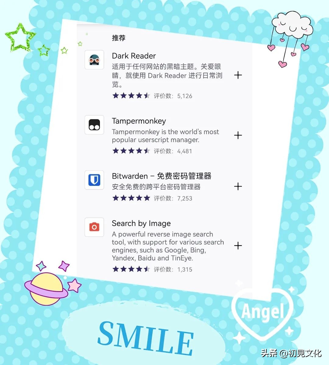 网盘超级不限速版本,网盘批量下载不限速