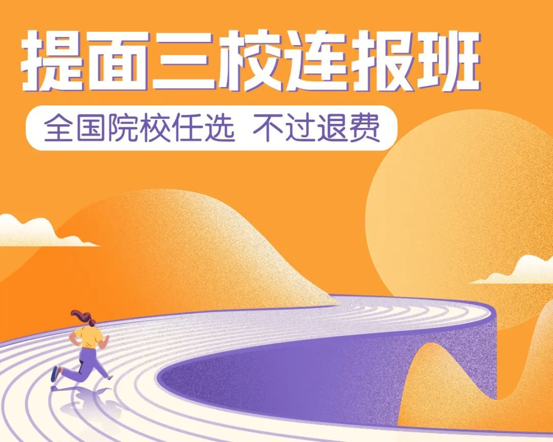 上海大学mba授课方式及学费,上海大学mba199管理类联考