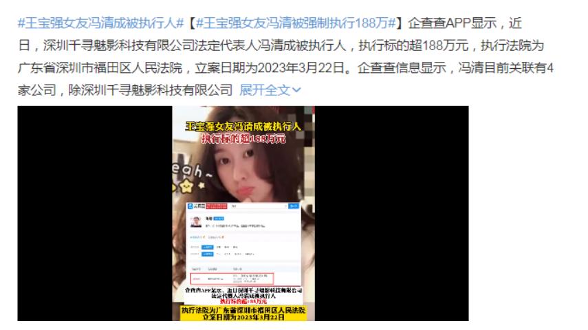 一天6个瓜！输1亿，婚内出轨，代言暴雷，国籍问题引热议，太乱了