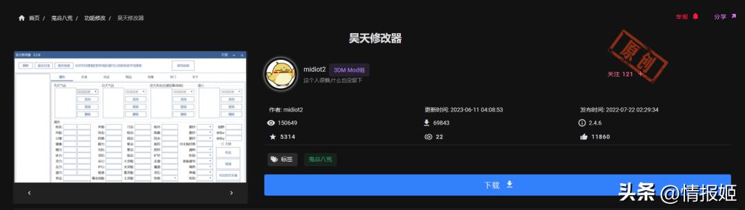鎬庢牱鍏嶈垂鐜﹎od,濡備綍鍏嶈垂鐜╀粯璐筸od