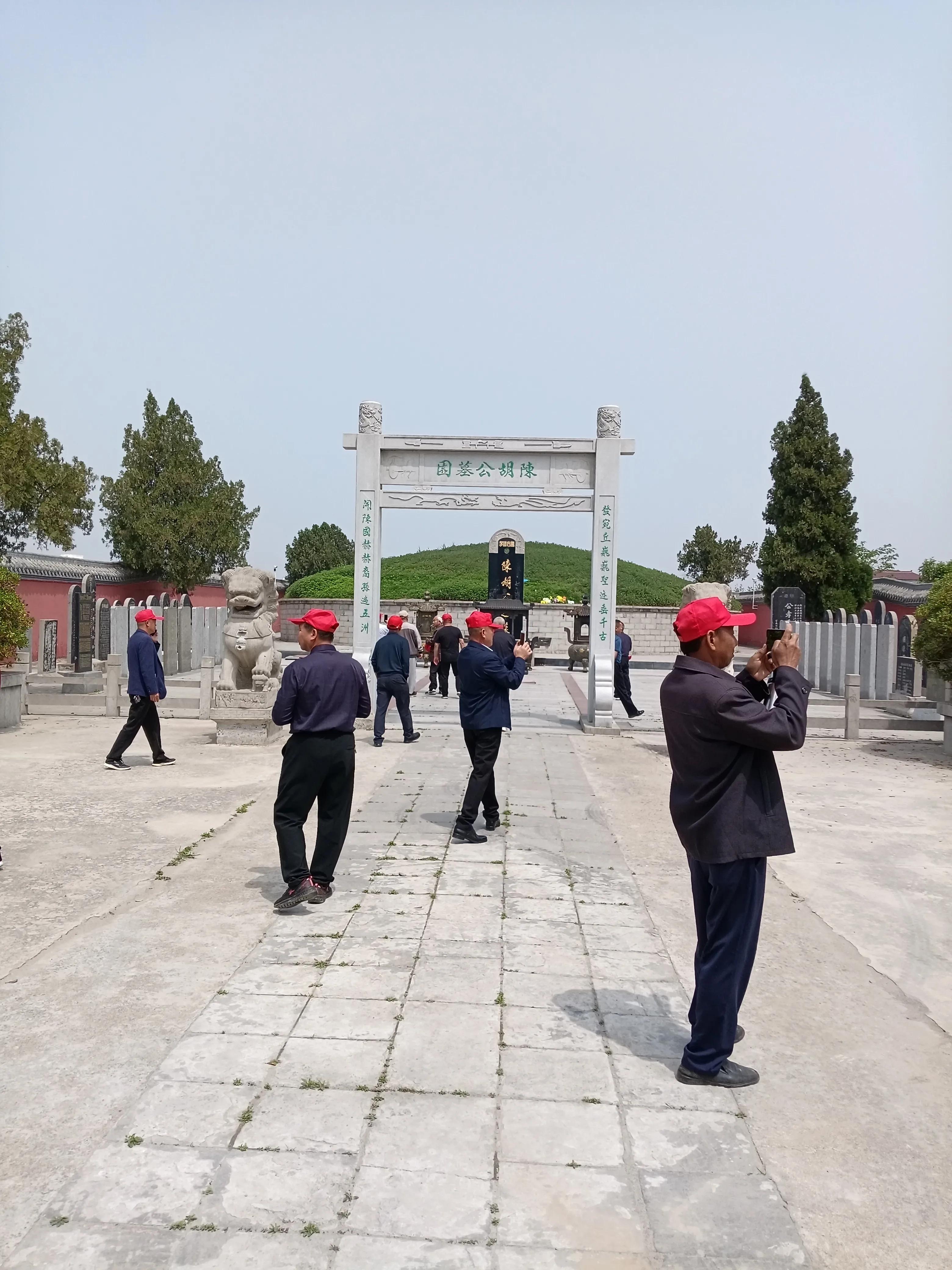 瞻仰胡氏受姓始祖公满陵墓及观光沿途景物