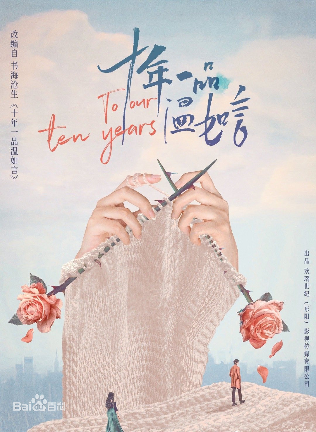 2023年待播剧你最期待哪一部,2023年偶像待播剧盘点