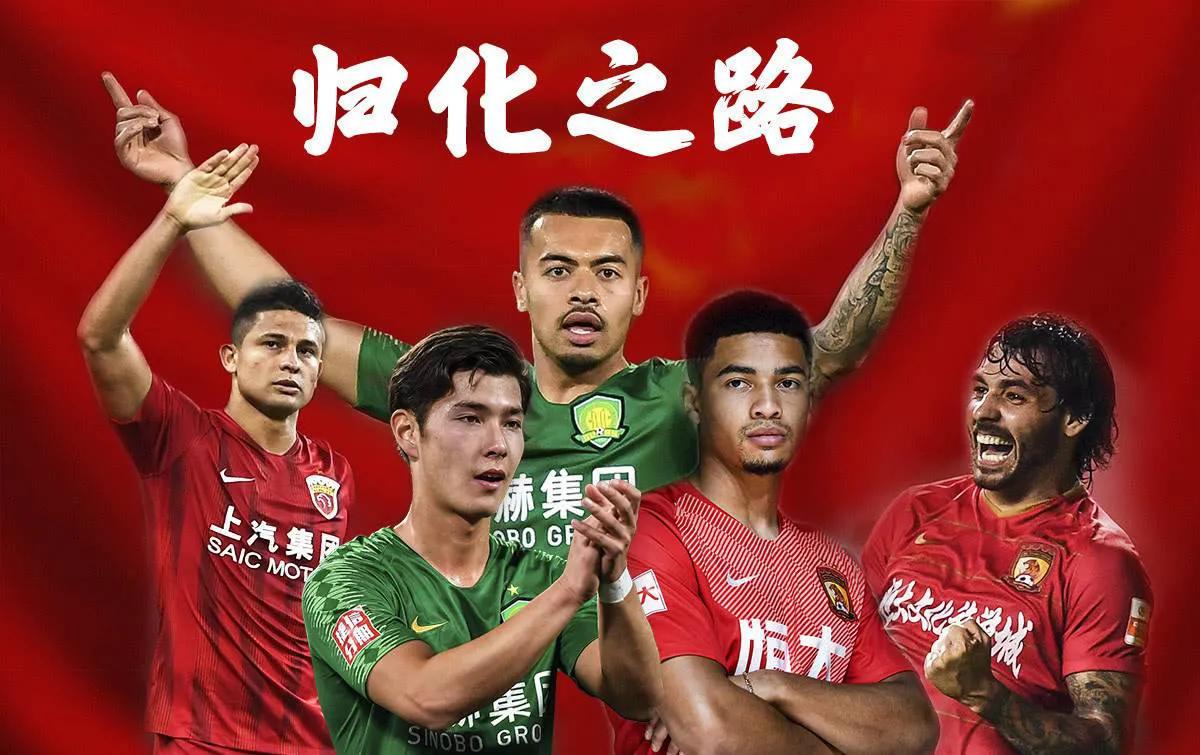 励志！1米96国足归化对象刚升到英超，在欧洲杯进球，现求婚成功