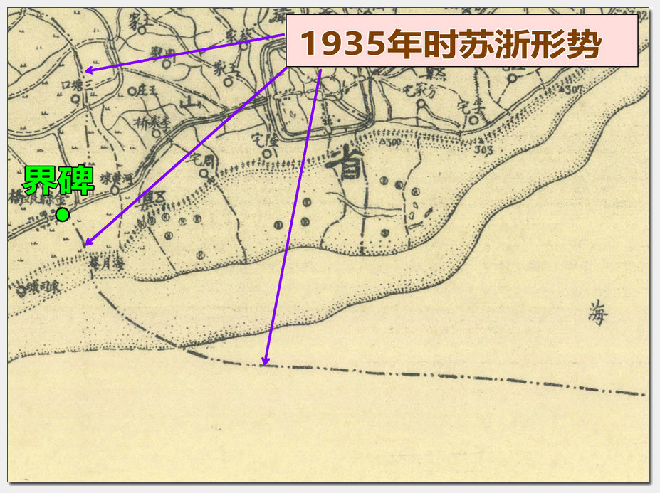 上海金山浙江平湖杭州湾海滩划界-日军杭州湾金山卫登陆-刘本新
