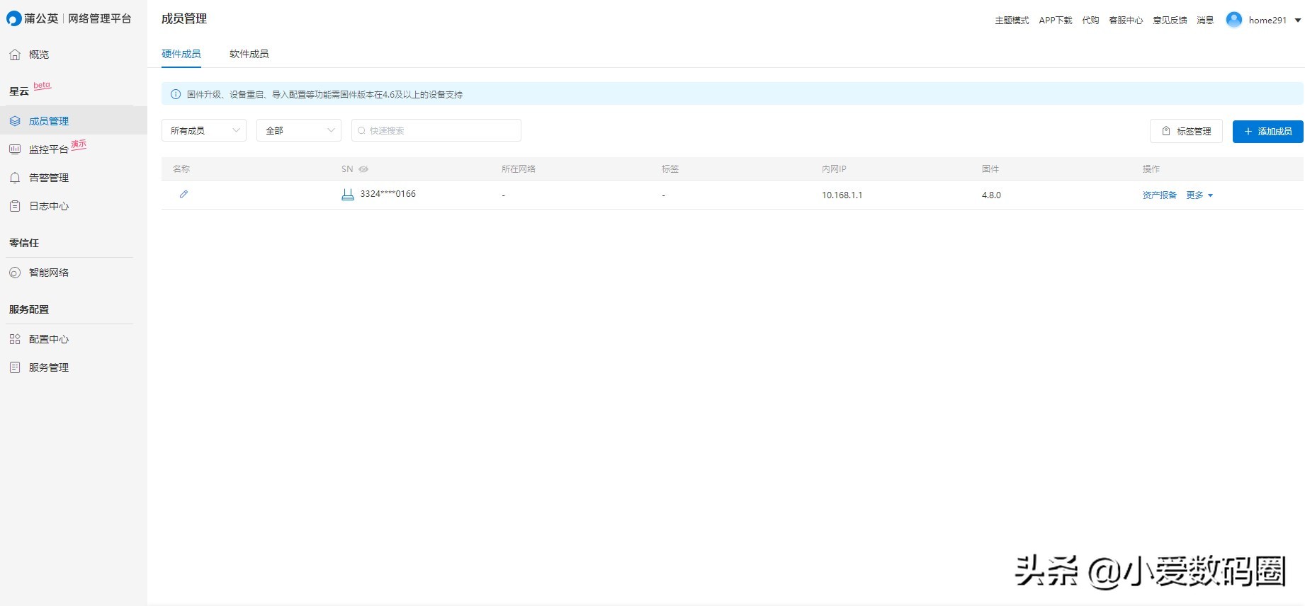 蒲公英x4c路由器使用网线,蒲公英x4c路由器是百兆还是千兆的