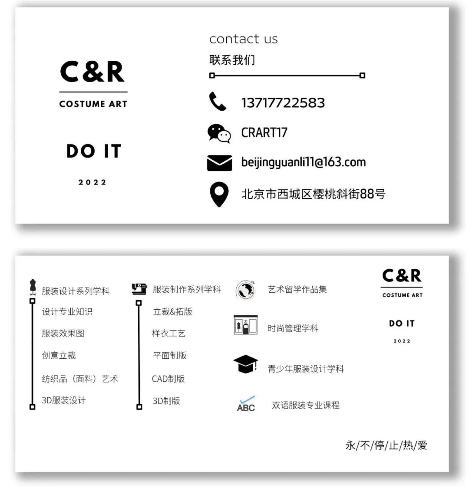 3d服装设计与智能制版,2d转3d建模时有多段线