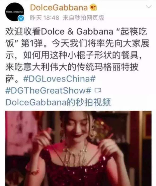 杜嘉班纳真假,杜嘉班纳浅绿