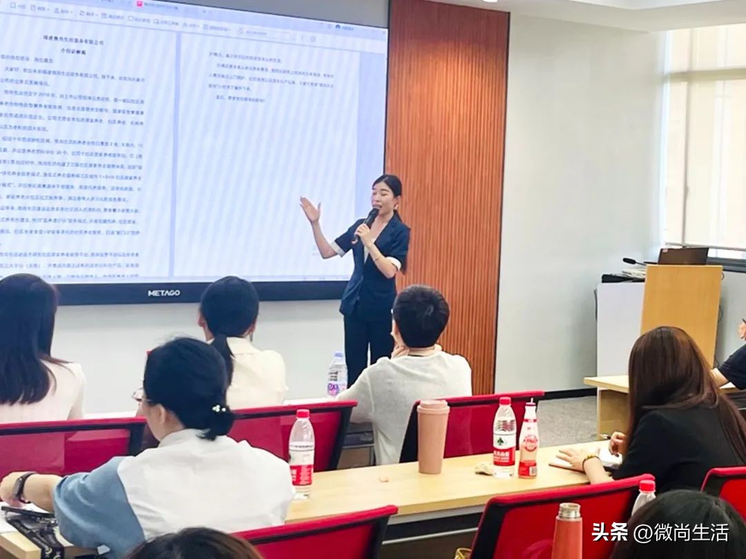 微尚生活召开2023年上半年工作总结暨下半年工作部署会议